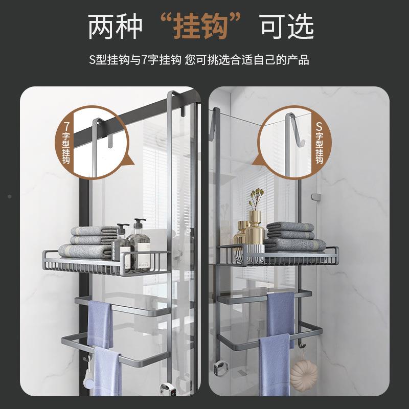 毛浴室物架卫生玻30143璃间门挂架加长置厕所收纳巾架淋浴房挂篮