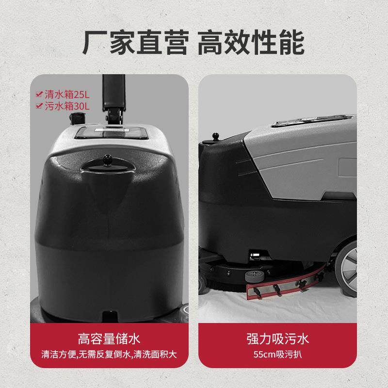 49小洗地机商间用物业型别墅车厅商场工业全自动洗吸餐拖一体拖地