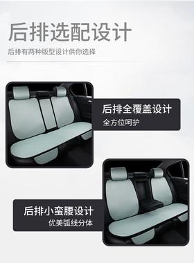 汽车坐DWQ垫夏凉垫冰丝小腰夏天透气车垫女季单片蛮四季座通用网