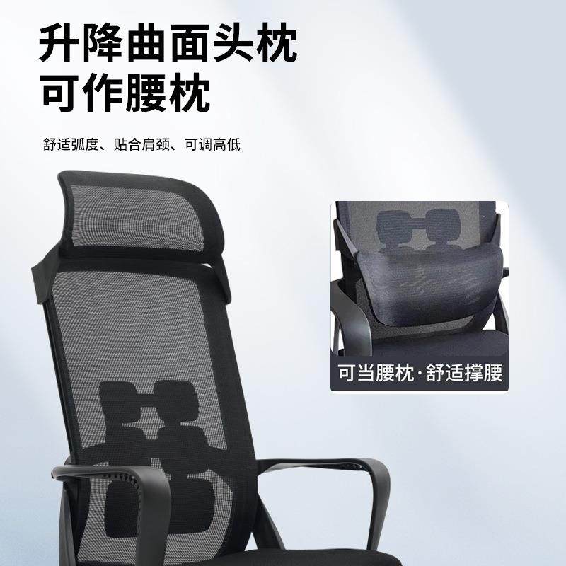 人体工学椅大角度可躺午休椅舒久坐不累适办公xyf-swec椅枕可降网,商业/办公家具,办公电脑椅/职员椅,淘宝优惠券,粉丝福利购,淘宝优惠卷