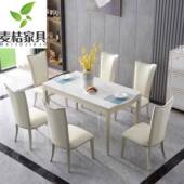 美式 桌奢实OAT木餐长方形餐桌椅简约现代岩板饭桌轻小用户型家组