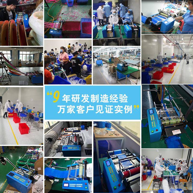 热缩切管青机MRD-100P丝绳裁切管机全自动稞纸切钢纸机波纹管电脑