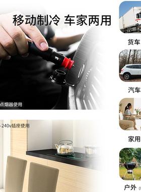 车载冰箱2V24V2机20V车361家两用1压缩制车冷冻冷藏结冰货汽车