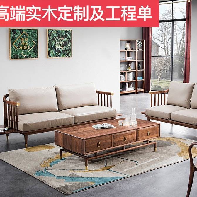 实木书椅餐椅沙发组合北区西餐厅家具现代沙发椅自由套装全实木