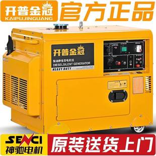 柴2油发电组小型家用5/6/8/10/12/15瓦双缸20千KW单三相KYV3机80v