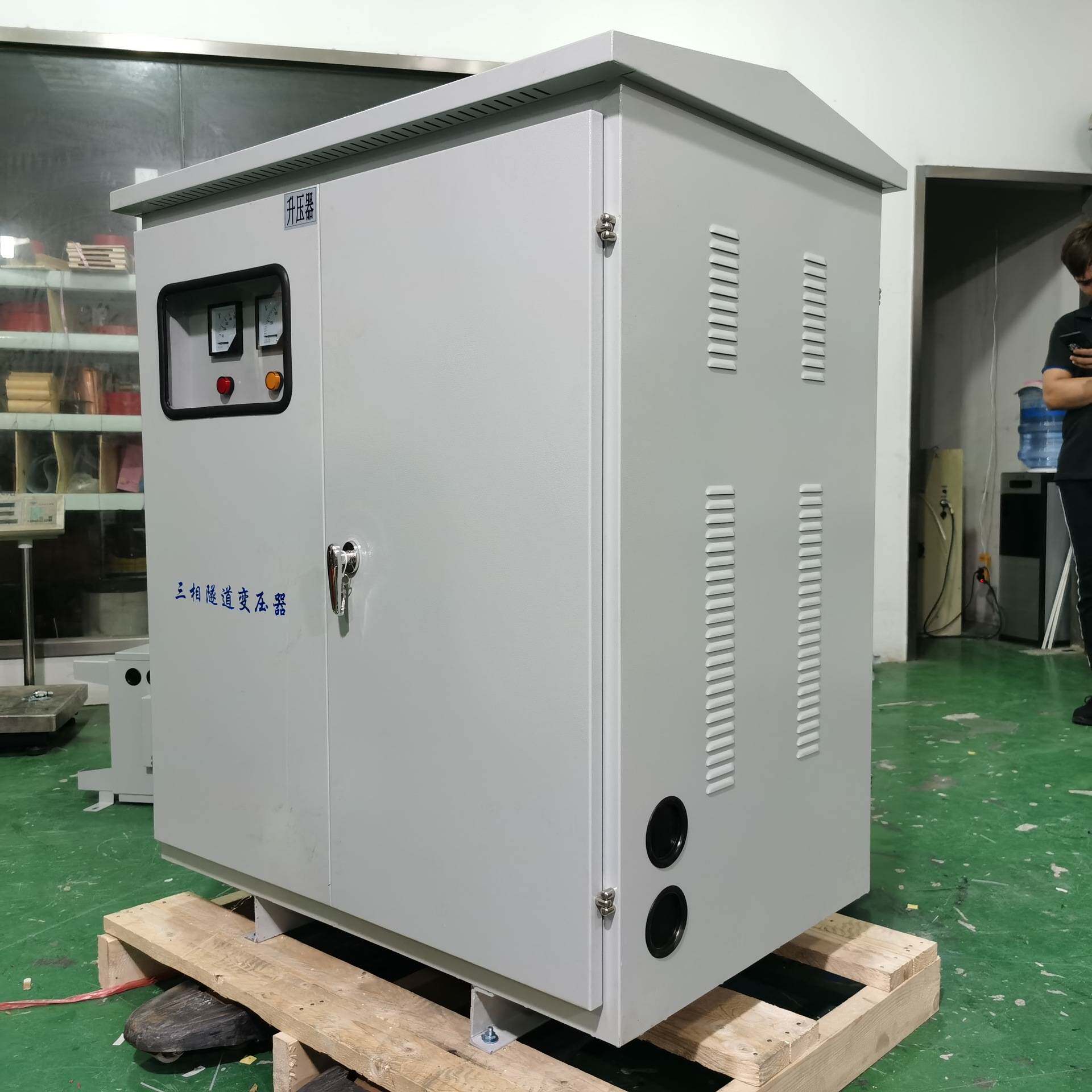 380v变660v1140V中铁隧道矿用三相升压变压器250KVA315KW400kW500