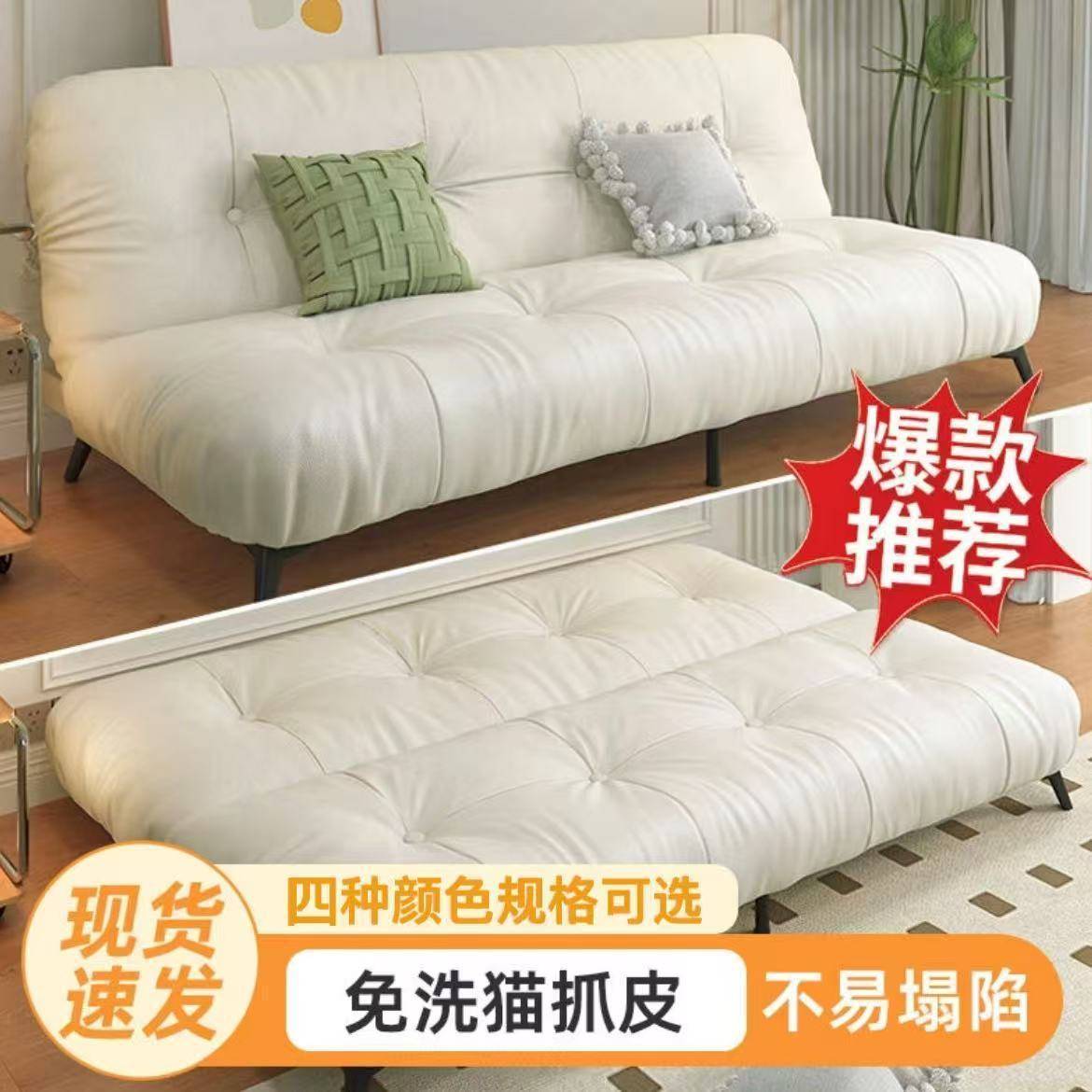 折叠沙发床沙发小户型客厅两用法式云朵奶油多功能公寓出租屋懒人