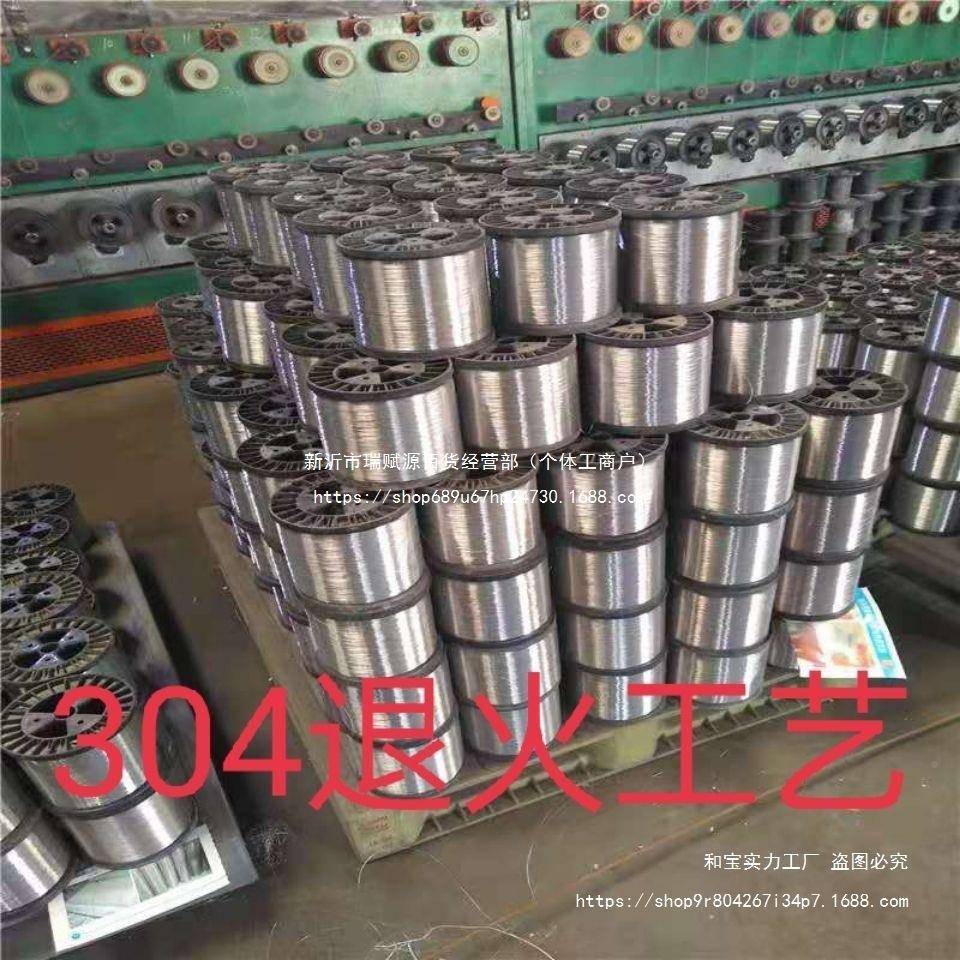 30软不锈钢单丝见描述24号蜂框蜂巢不扎丝手工4花软细丝锈钢软铁