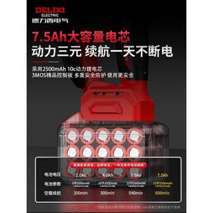 无充电式 锂电902单电小型家用手持锯电动链手锯柴锯刷户外伐木