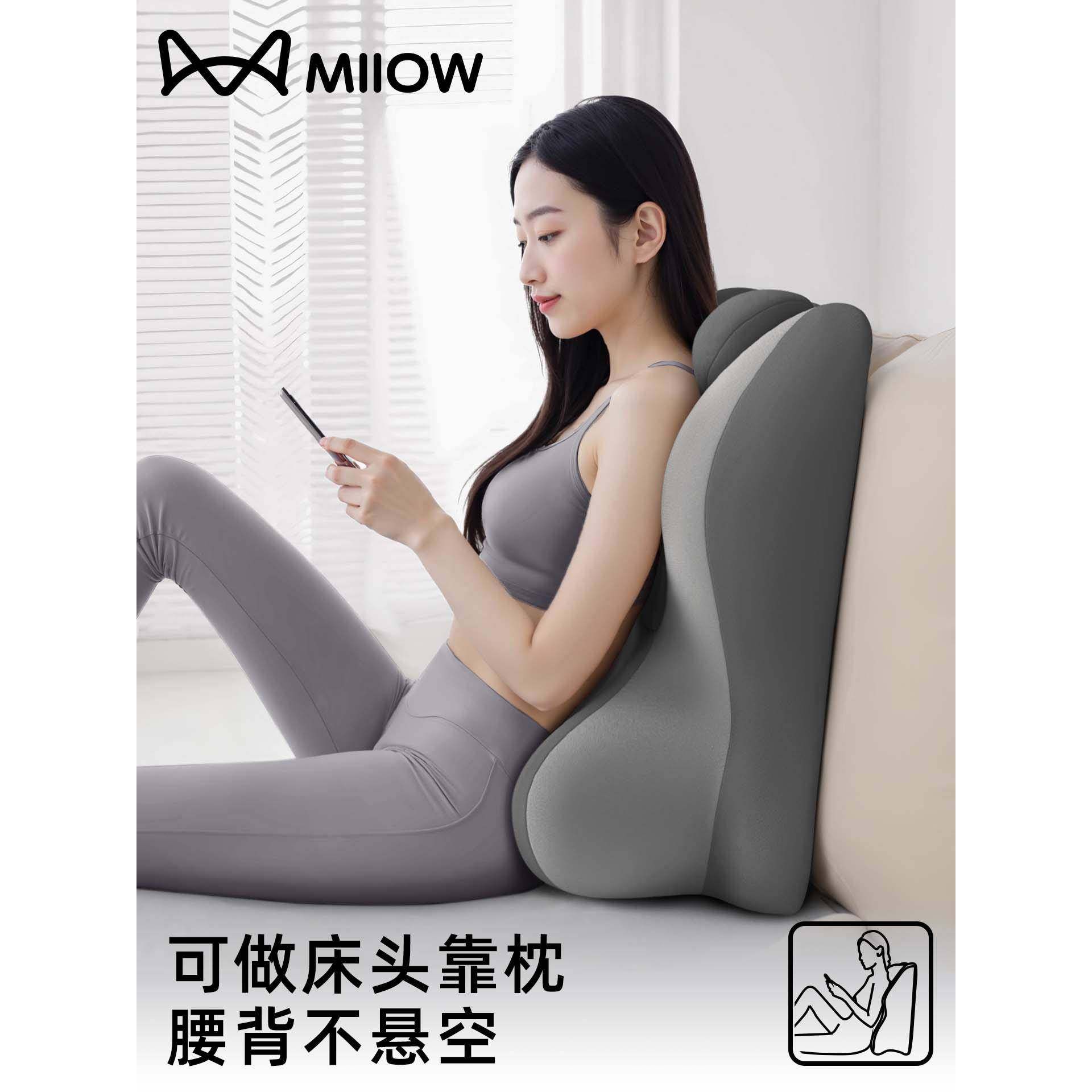 ?情事垫成Fh(x}d$p人枕头趴枕侣房垫床上趴床垫多功垫能趴趴俯卧,居家布艺,抱枕被,淘宝优惠券,粉丝福利购,淘宝优惠卷