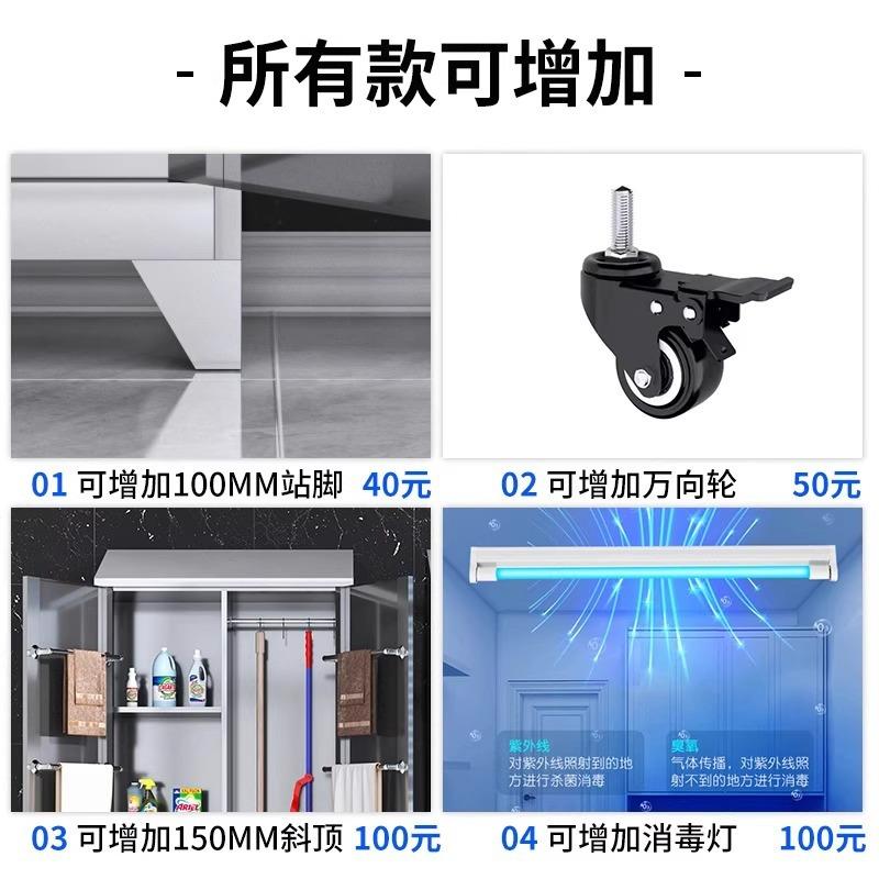 304不锈钢清洁把柜把扫杂物拖柜保洁柜阳BXGQJG台收纳家政工具柜