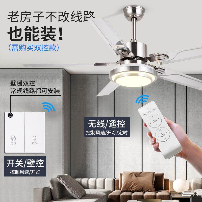 不锈钢大风扇灯吊扇灯客餐厅静厅卧室风力音现代52-FXB24带风扇一,家装灯饰光源,风扇灯,淘宝优惠券,粉丝福利购,淘宝优惠卷