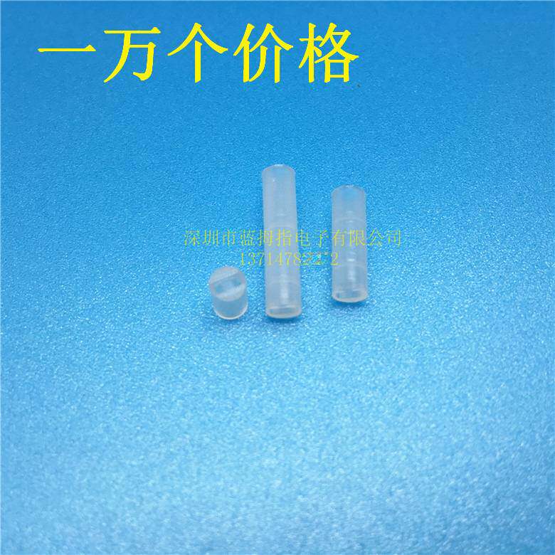 LED间隔柱圆孔垫柱尼龙led灯柱圆形塑胶支撑柱二极管灯座F4*11mm