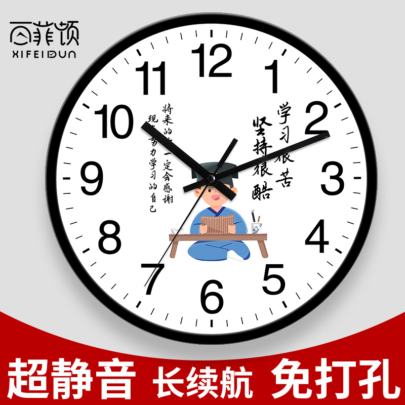 静音挂钟儿童房客厅家用