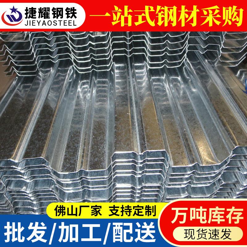 厂家Q235开口楼承板YX70-200-600规格齐全镀锌楼承现货耐火