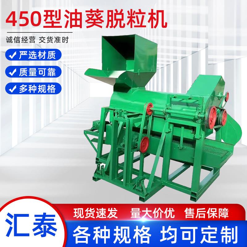 油葵脱粒机大型葵花脱粒机葵花打籽机电动向日葵脱粒机