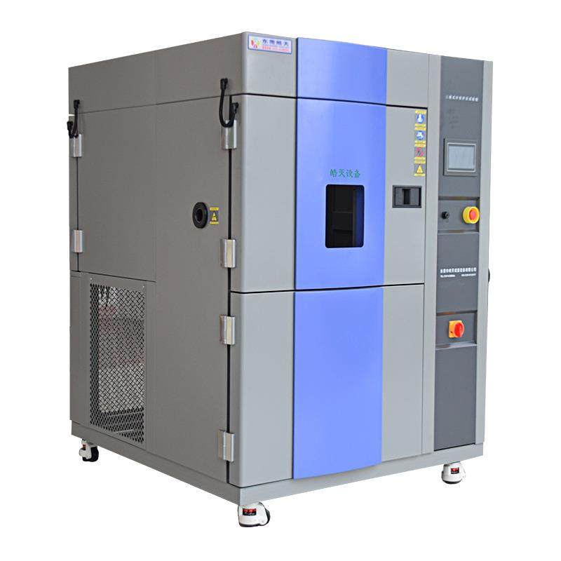 低温冲击计算机智能控冷热低温冲击试验箱钢材冷热冲击设备,工业油品/胶粘/化学/实验室用品,试验箱,淘宝优惠券,粉丝福利购,淘宝优惠卷