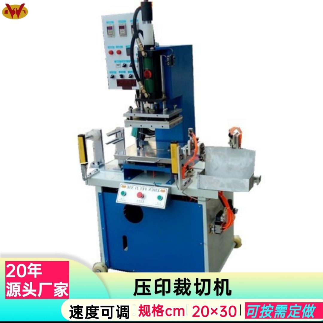 东莞全自动尼龙线压痕裁切机鱼丝线压印机模切裁断机厂家