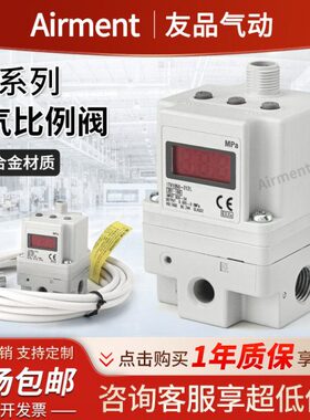 ITV激光切割机电气比例阀ITV1050/2050/3050-312L 012N