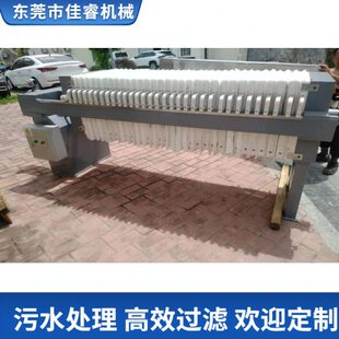 石材切割污水处理大理石打磨清洗陶瓷废水高效过滤自动板框压滤机