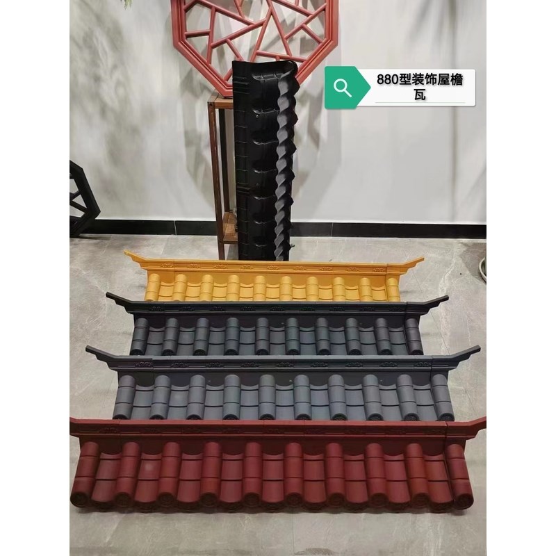 窗户雨搭一体窗檐瓦仿古屋檐瓦徽派建筑装饰屋檐T挡雨板树脂瓦门