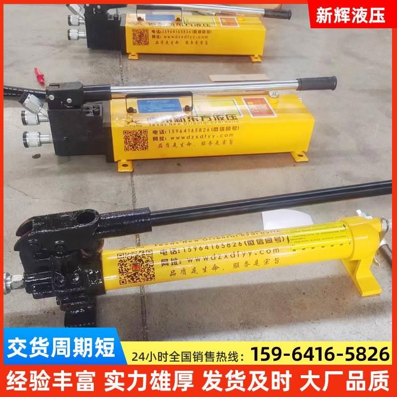 液压手动泵 SYB-1型小型便携式B手动压力泵 油压手压泵 货真价实