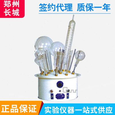 郑州长城BKH-B/C型实验室玻璃仪器快速烘干器12/20/30孔