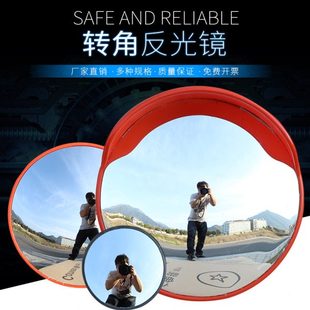 100CM室外广角镜车库转角凹凸球面镜道路交通广角镜超市防盗镜