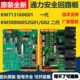 02KM50006053 KM50006052G01 通用电梯安全回路板 二代ADO板