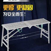 铁凳子马凳子工作台 施工便携折叠凳加厚工程凳升降高凳子 装 修凳