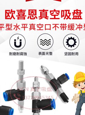 ZPR04UN-06-A5 工业真空吸盘  ZPR04US-06-A5ZPR04UGS/UGN-06-A5