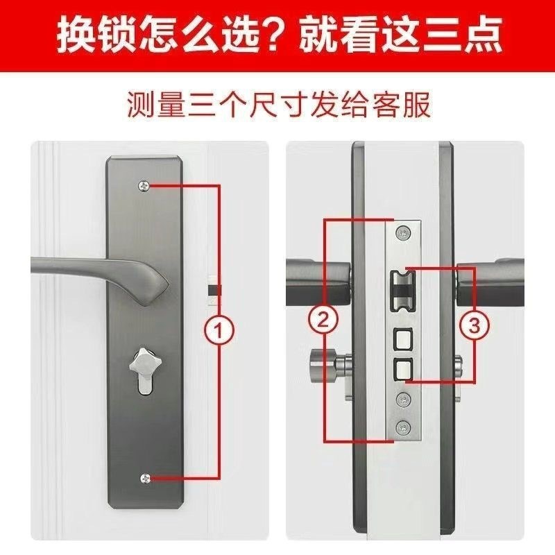 卧室房门锁家用通用型木门v锁可调节锁具老式门把手旧门换锁免打