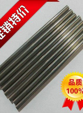【M10钨钢】YG20冲压模用钨钢 MF10钨钢 HT12 YG10X超硬钨钢长条