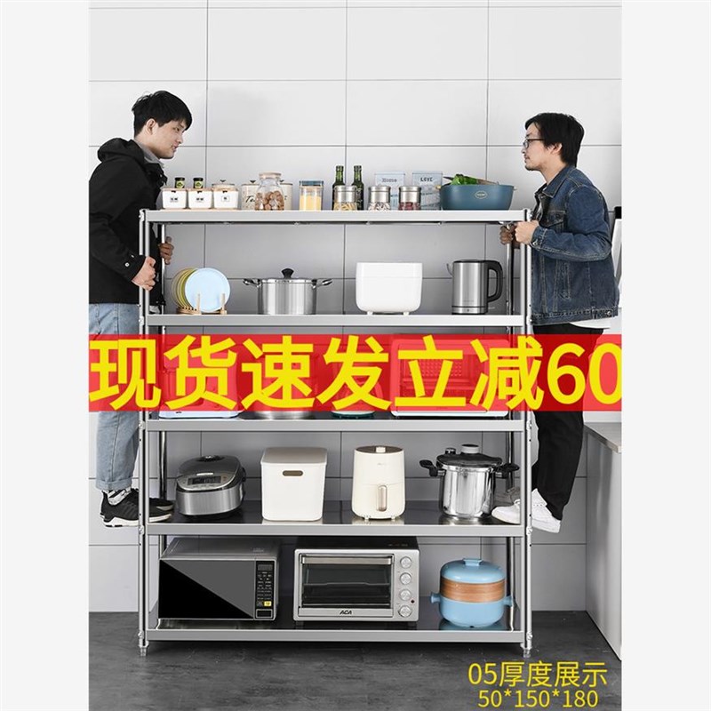 不锈钢厨房置物架落地多r层五层柜锅架子微波炉储物收纳架家用亿