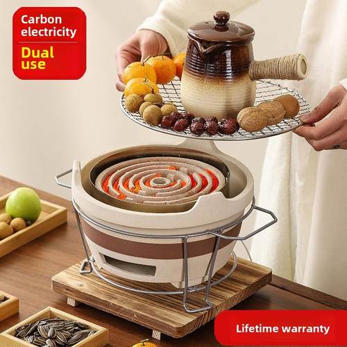 冬季制茶电炭两用陶瓷炉炭锅加热家用室内电器家用电烤炉