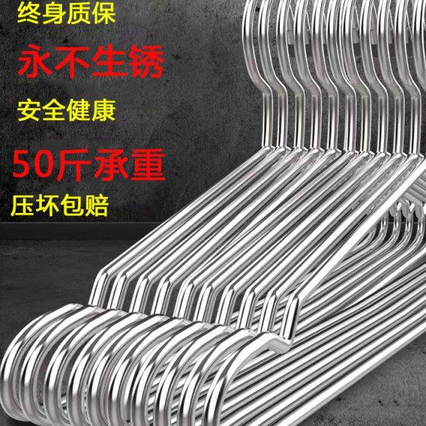 316不锈钢衣架无痕晾衣家用挂衣晒衣实心凉晾衣挂防风衣撑子儿童,收纳整理,金属衣架,淘宝优惠券,粉丝福利购,淘宝优惠卷