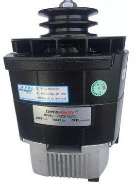 佩特来8SC3110VC发电机冷王制冷机发电机41-3627发电机28V150A