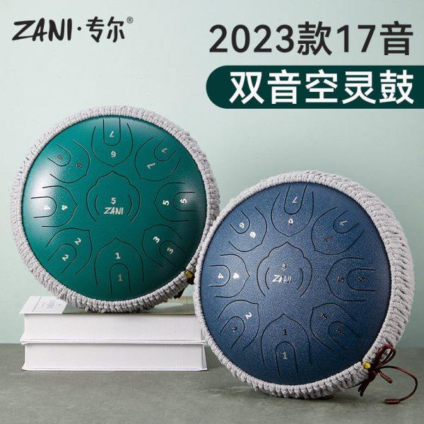 新款空灵鼓17音现货手碟鼓12寸无忧鼓打击乐器钢舌鼓,乐器/吉他/钢琴/配件,空灵鼓,淘宝优惠券,粉丝福利购,淘宝优惠卷