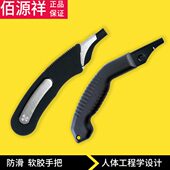 木工手锯板锯三倍快速锯柄防滑金属通用型快速夹手锯手把