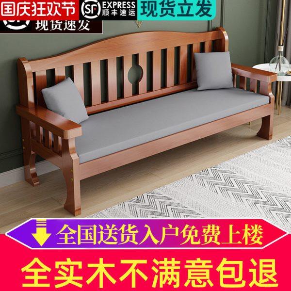 实木沙发组合小户型简约休闲客厅卧室阳台新中式木质沙发靠背长椅
