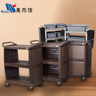 惠而信服务车多功能塑料收纳车收碗酒店三层餐车酒楼送餐收餐碟车