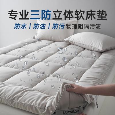 家用卧室防水床垫三防保暖床褥垫榻榻米床垫家庭用单双人软床垫子