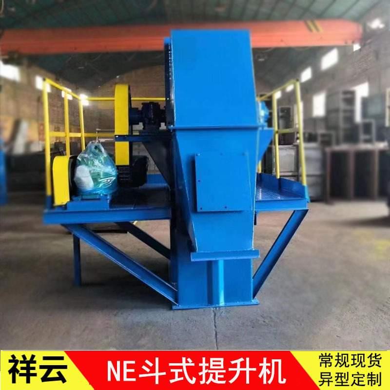 搅拌仓配套用NE斗式提升机矿山垂直输送上料机水泥提升上料机