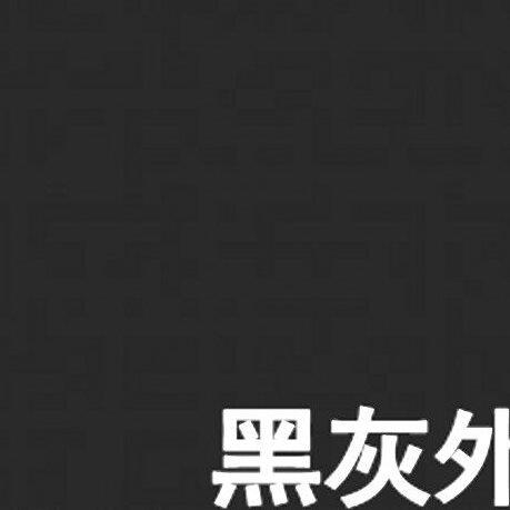 外墙漆 灰涂料外墙专用乳胶漆常用色黑色灰色白色免调色