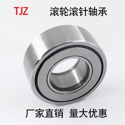 INA进口品质可分离滚针轴承NAST6 8 10 12 15 17 20 25 30 35 40,五金/工具,滚针轴承,淘宝优惠券,粉丝福利购,淘宝优惠卷