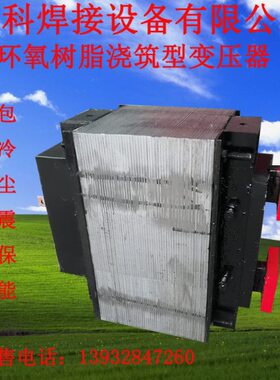 DN63 DN80 等型号碰焊机点焊机铜芯水冷电阻焊变压器维修及配件