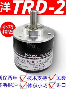 KOYO光洋编码器TRD-2T1000BF光电旋转编码器2T360/2T600/2T2000BF