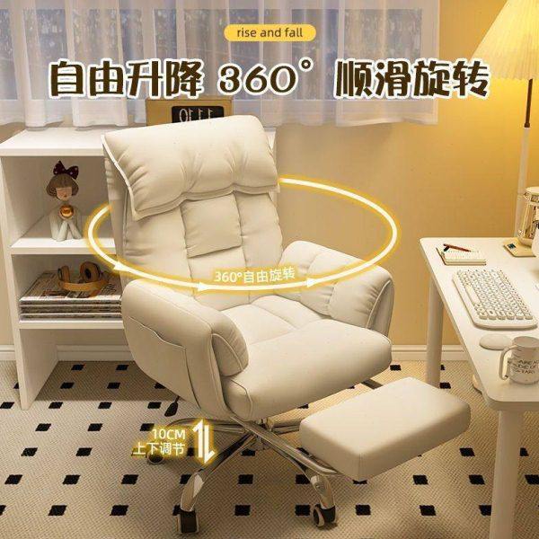 家用久坐沙发椅女生卧室化妆椅书桌靠背公椅升降靠背电竞椅,住宅家具,电竞椅,淘宝优惠券,粉丝福利购,淘宝优惠卷