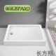 淋浴房底盆底座扇形正方形长方形加厚防滑底盆亚克力洗澡干湿分离