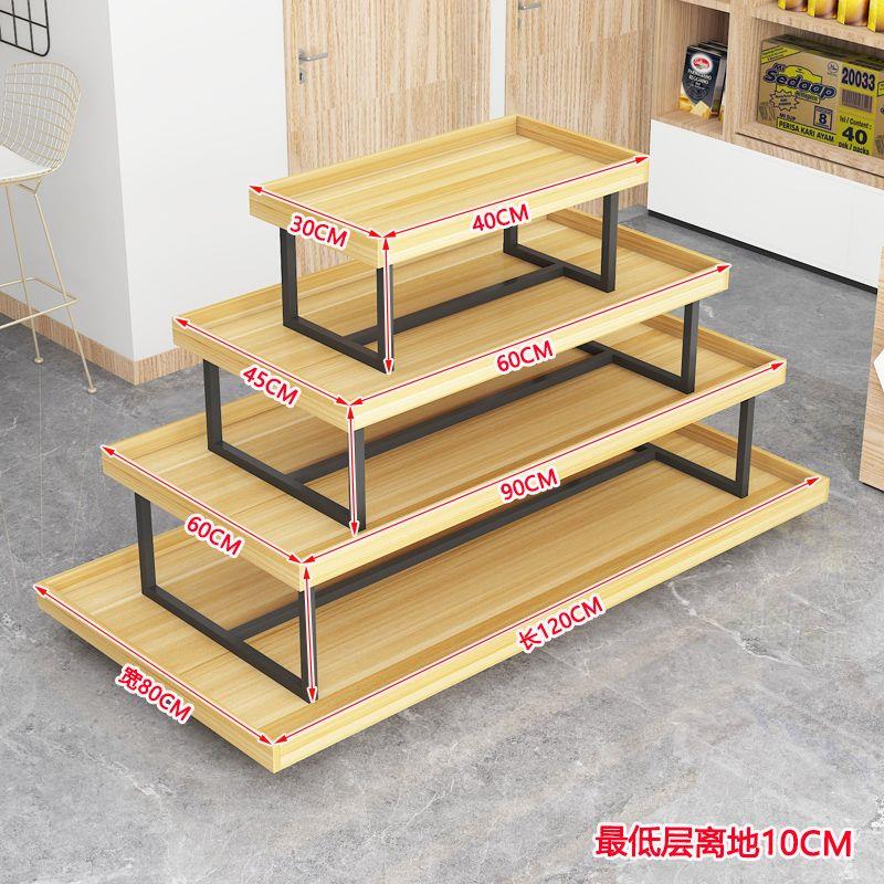 中岛台展示台中岛架流水台超市组合四层货架展示架中岛柜展示柜